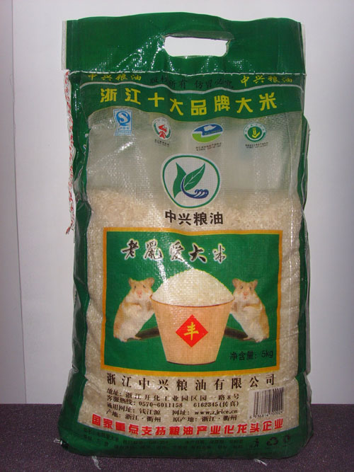 浙江大米（50斤）