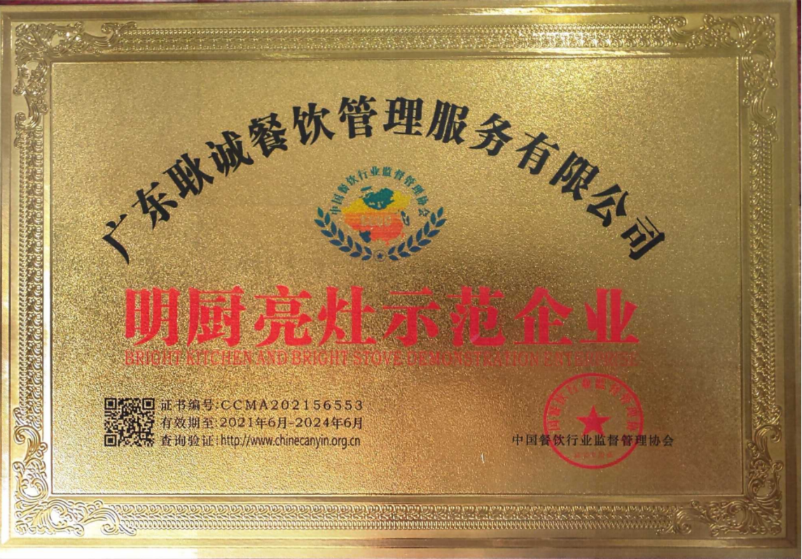 微信图片_20230519110010