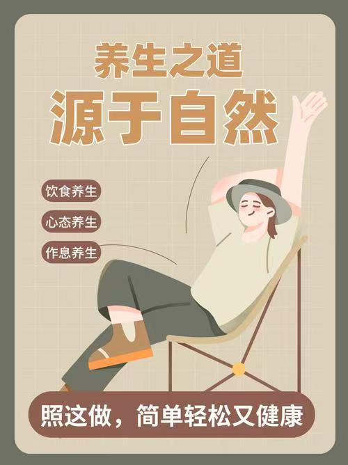 冬天黄帝内经食物推荐