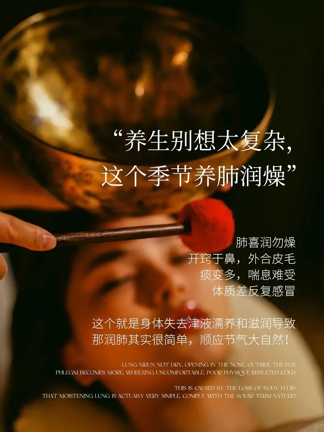 冬天润燥的食物